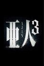 亜人　第３部「衝戟」 - 2016 Streaming Vf En Complet