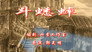 Episode 46
