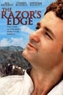 The Razor’s Edge
