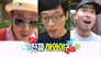 Infinite Challenge 3x292