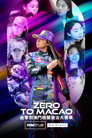 Zero to Macao