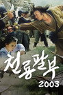 시즌 1