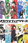 Mekakucity Actors Episode Rating Graph poster