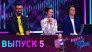 Episode 5