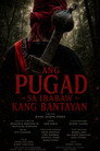 Ang Pugad Sa Ibabaw Kang Bantayan