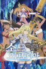 시즌 1