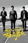 Better Man Episode Rating Graph poster