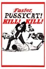 Faster Pussycat! Kill! Kill!