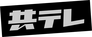 Kyodo Television Kyodo Television