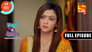Sakhi's Secret Comes Out