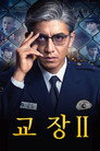 시즌 2