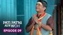 Image Pati Patni Aur Woh