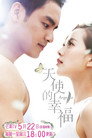 Hạnh Phúc Của Thiên Sứ