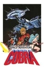Space Adventure Cobra: The Movie 1982