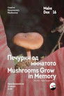 Mushrooms Grow in Memory