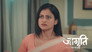 Geeta Makes a Revelation to Amol
