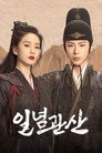 시즌 1