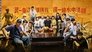 Hi! Young Farmers Season 2 Episode 9