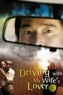 Driving with My Wife’s Lover