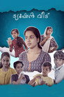 Tuition Veedu