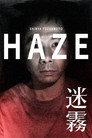 Постер: Haze