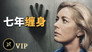 Episode 140