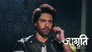 Suraj's Plan to Kill Kalikant