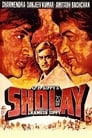 Poster van Sholay