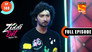 KD Put Gun On Sanju