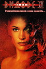 Видове 2 Цял филм BG (1998)
