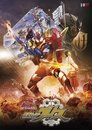 仮面ライダービルドNEW WORLD 仮面ライダーグリス 仮面ライダービルドNEW WORLD 仮面ライダーグリス