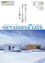-25°C simple life