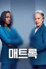 시즌 2