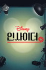 시즌 1