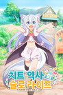 시즌 1