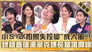 Episode 981