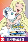 Temporada 21: Sol y Luna - Ultraaventuras