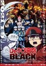 Assistir Hataraku Saibou Black – Todas as Temporadas – Legendado Online Hataraku Saibou Black – Todas as Temporadas – Legendado