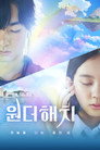 시즌 1