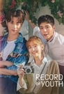 Record of Youth Episode Rating Graph poster