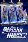 시즌 1