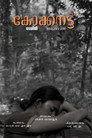Coconut Tale Chapter One