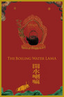 The Boiling Water LAMA