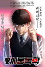 시즌 1