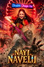Image Nayyi Navelli