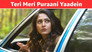 Teri Meri Puraani Yaadein