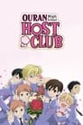 Ouran High School Host Club Episode Rating Graph poster