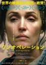 ワンオペレーション（2025）｜オンラインで映画を視聴