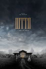 Шттл