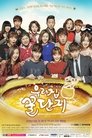 Sweet Home, Sweet Honey Episode Rating Graph poster